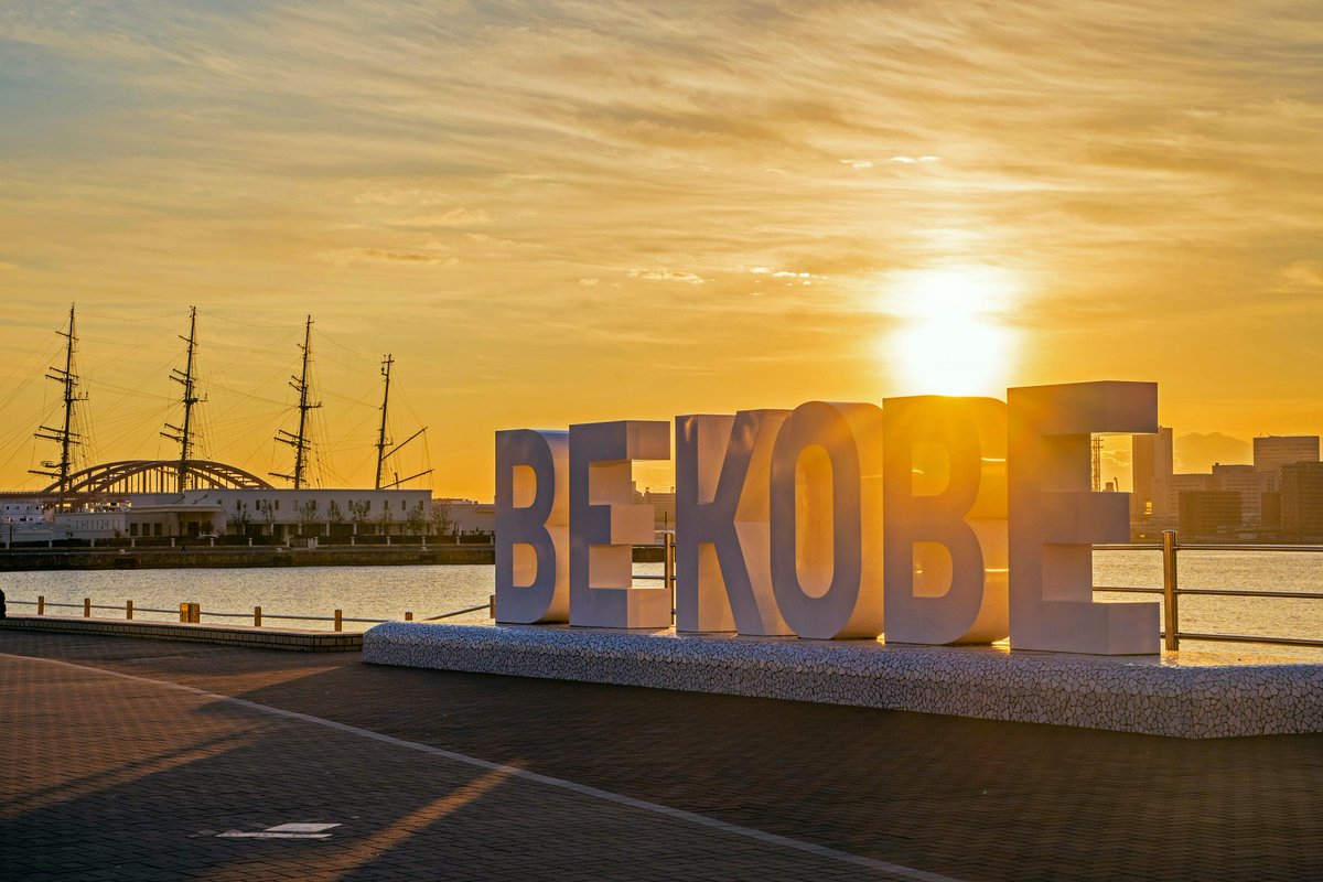 阪神・淡路大震災から今日で30年。全ての犠牲者に心より追悼の意を表します。本日付の「名字の言」を共有いたします。

----