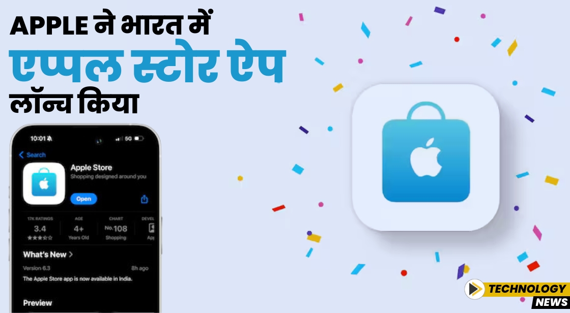 Thinkwithniche's tweet photo. Apple ने भारत में एप्पल स्टोर ऐप लॉन्च किया
Read the Complete News:
https://t.co/2BjOLJosDY
#technology #Gadgets #AppleStoreApp #India @Thinkwithniche https://t.co/TLRJE4sU9u