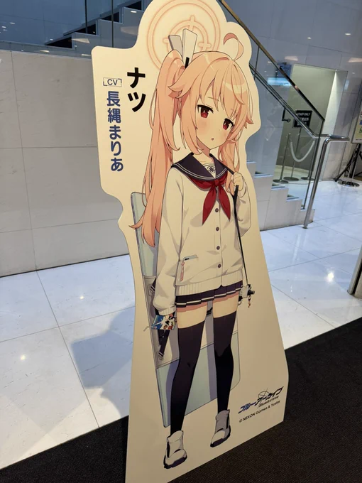 感謝〜 