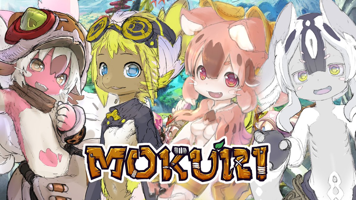 つくしあきひと先生デザインのアバター「MOKURI Project」です！ 無料