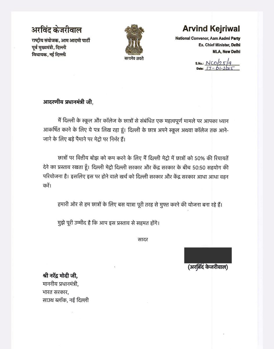 NAkilandeswari's tweet photo. The people's leader will think only about the welfare of the people ✌️✌️ https://t.co/N8vaLayFZt