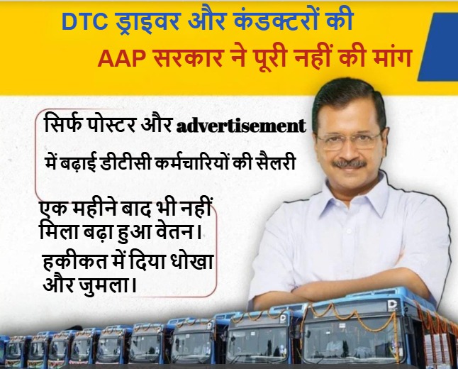 <a href="/ArvindKejriwal/">Arvind Kejriwal</a>