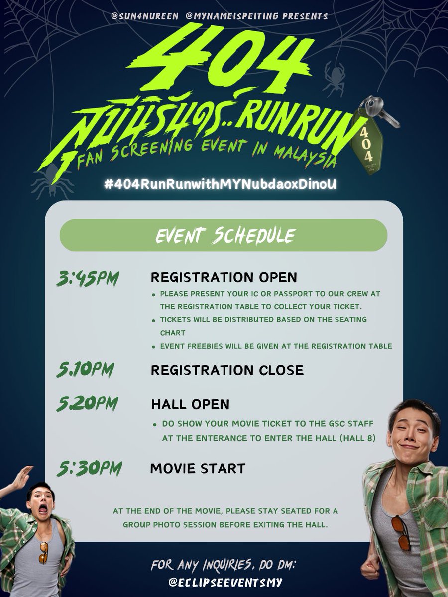 Helloooooo MY Nubdao &amp; DinoU! 👻

Here’s the tentative schedule for tomorrow! Please make sure to arrive on time so you don’t miss out on any fun moments🦖

#404RunRunwithMYNubdaoxDinoU! 
#DAOU #eclipseeventsmy