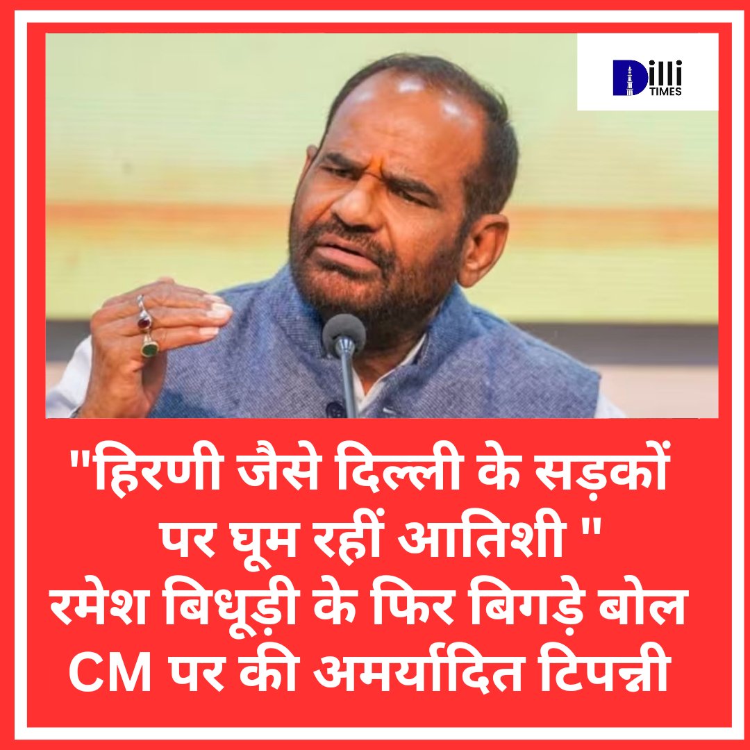 Dilli Times tweet media