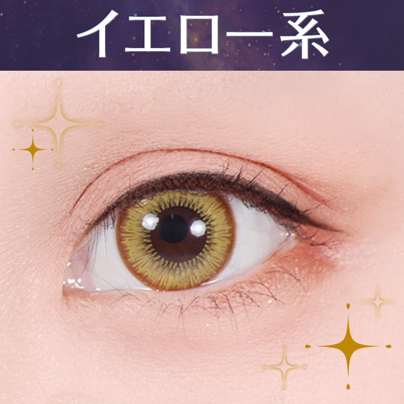 assist_wig's tweet photo. 新色登場！
•┈┈┈┈✧┈┈┈┈•
『Shutella 1Day』
（シュテラワンデー）
•┈┈┈┈✧┈┈┈┈•

高発色だけど自然に馴染む！
2.5次元系カラバリ豊富なカラコン💖
こだわりのカラーを見つけよう！