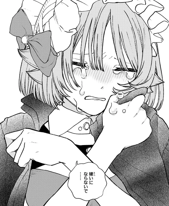 ◥◣本日更新◢◤
さくの本音が……!

漫画『コンカフェ嬢は恋を着る』
https://t.co/ks5yVESfMZ 