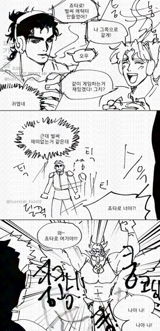 같이 게임 