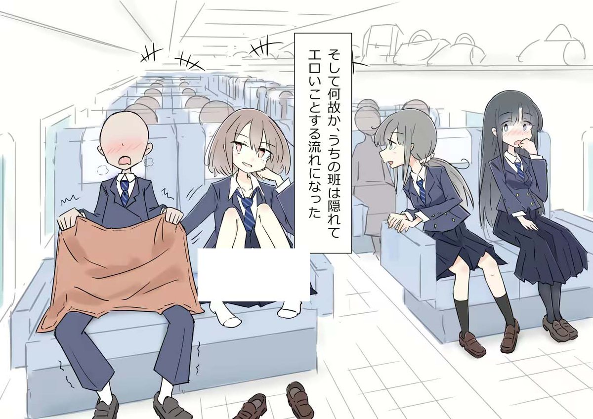l_lnno3's tweet photo. 修学旅行で同じ班の子とHしまくった思い出を描いた。。。
 (1/11) https://t.co/VLpp7GBdoa