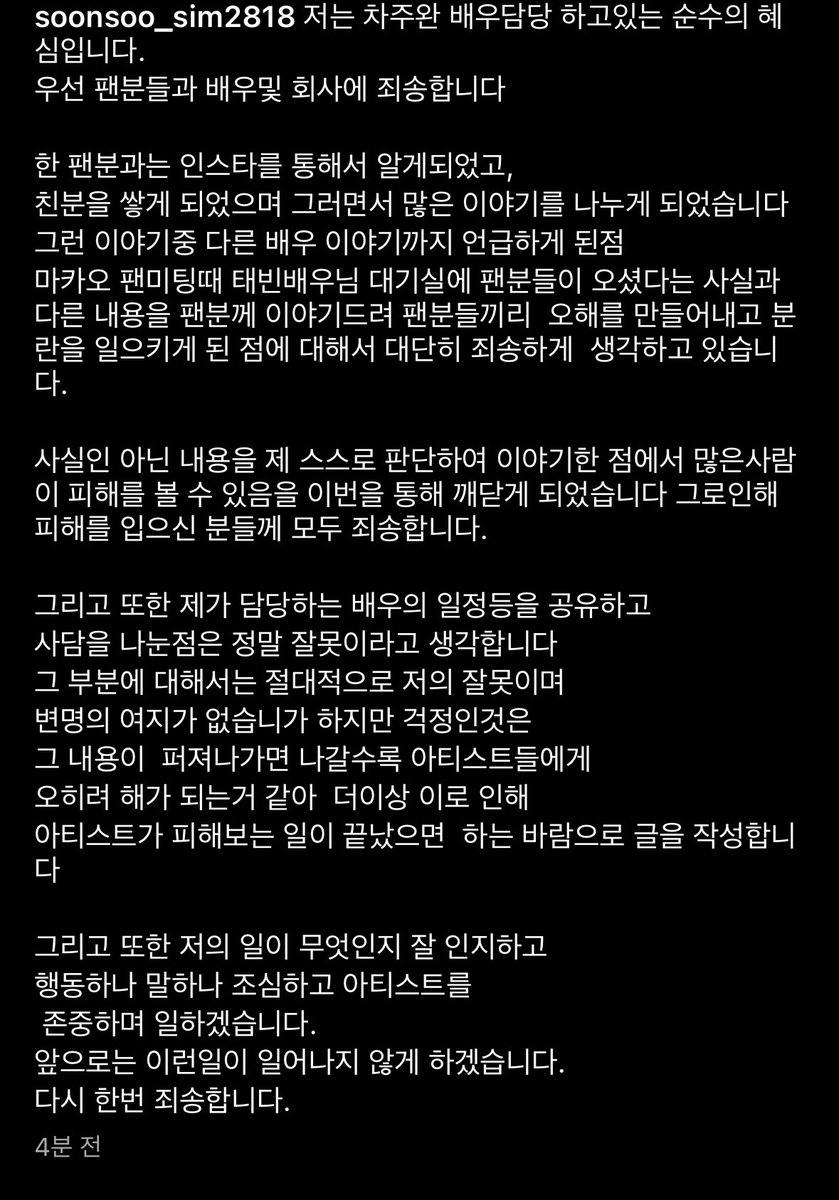 아니 나가시라구요