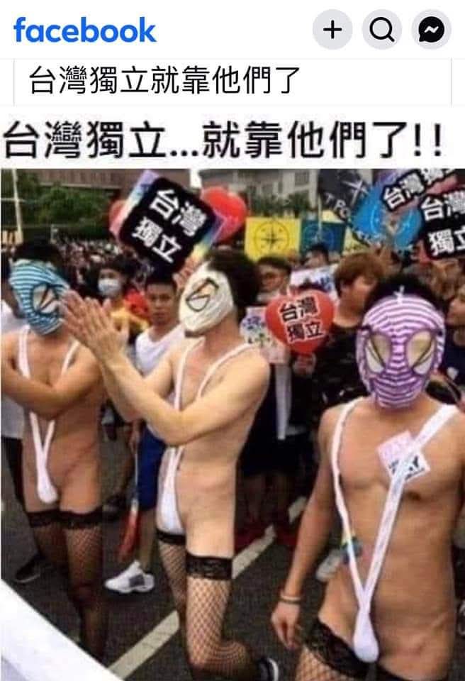 XflJasmine's tweet image. 台湾独立就靠它们了～～