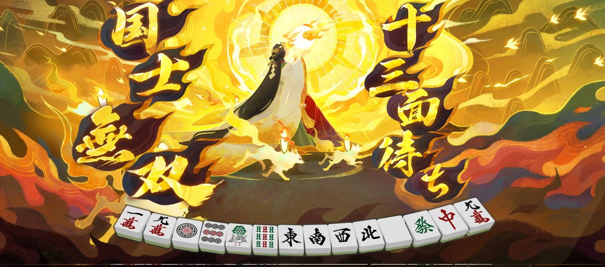 upiscium tweet media