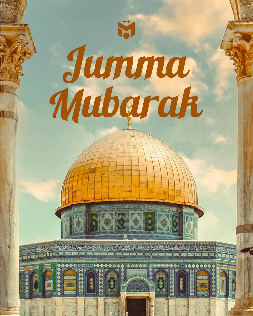 Jumma Mubarak 🤲🕌