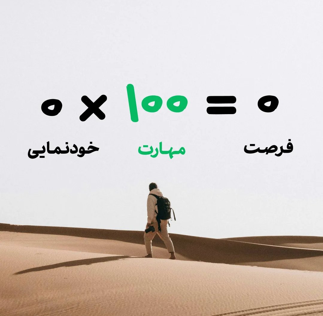 Nafas 🇮🇷 tweet media