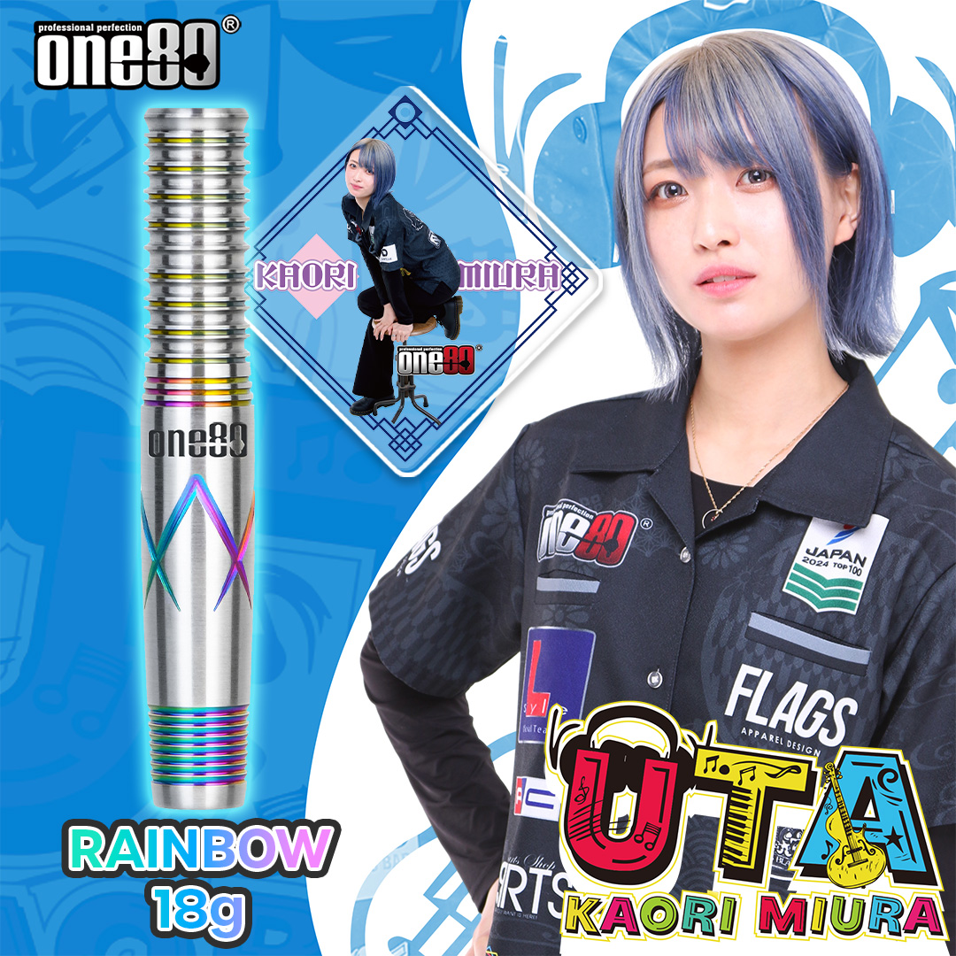 三浦歌織 | 【本日発売🎯】 7/26(金)one80より三浦歌織