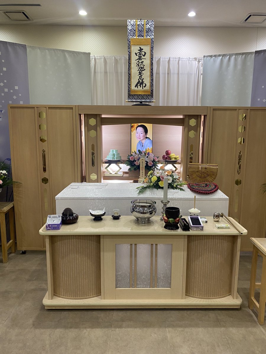 姉はとても喜んでいると思います。お気遣いありがとうございました。