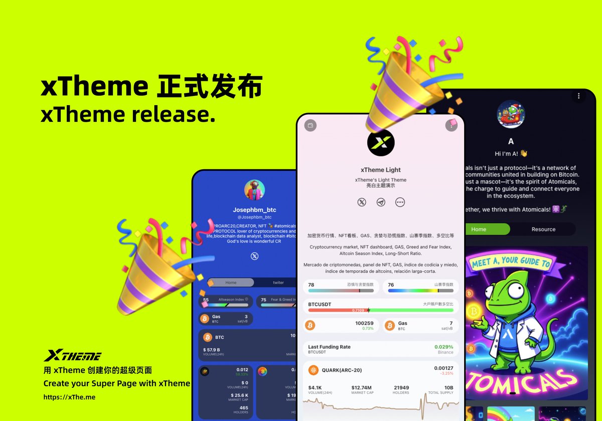 🎉 xTheme 正式发布，可以自由注册了。
专为币圈个人或社区设计的主页工具。

🎉 xTheme has been released and is now open for registration.
It is a homepage tool specifically designed for builders or communities.

👉：xthe.me