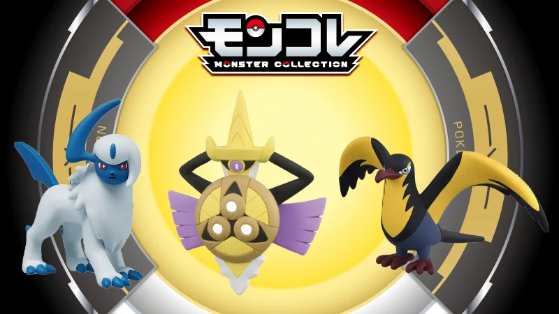 ポケモン公式 on X: 