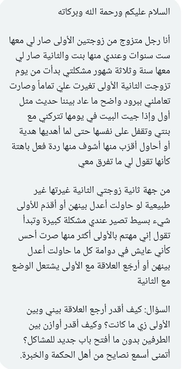 فضفضة tweet media