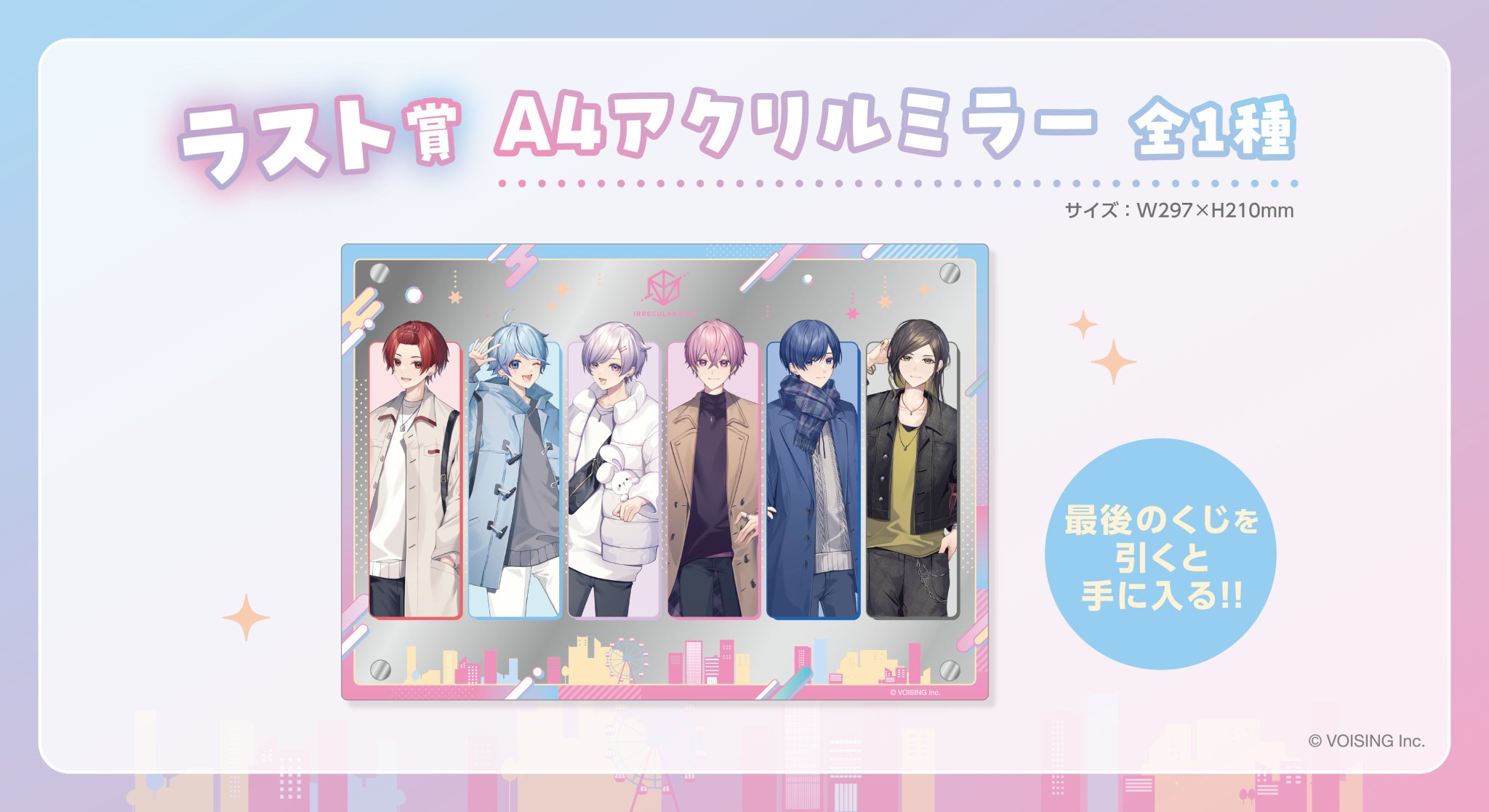 Cyber Goods Store 公式 (旧eStreamグッズ公式) on X: Cyber Goods Store 公式 (旧eStreamグッズ公式) on X: