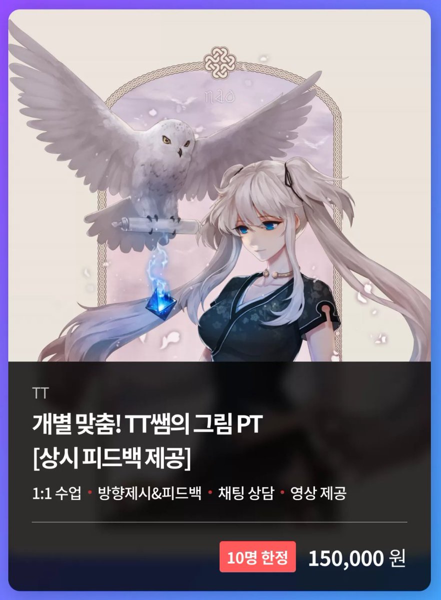 oxlxlo's tweet image. [RT💕]
2월 3일에 추첨을 통해 한 분께 딸기 쏩니다!🍓

그림을 그리기 위한 기본 코어를 잡는 수업! 
본인이 어떤 문제를 갖고 있고 어떻게 하면 좋을지 고민이 많죠? 
수많은 노하우를 이용해 여러분을 위한 PT를 준비했습니다. 
팬딩(@FandingClass)에서 만나요!🥰

🔗 url.kr/wgt2q2