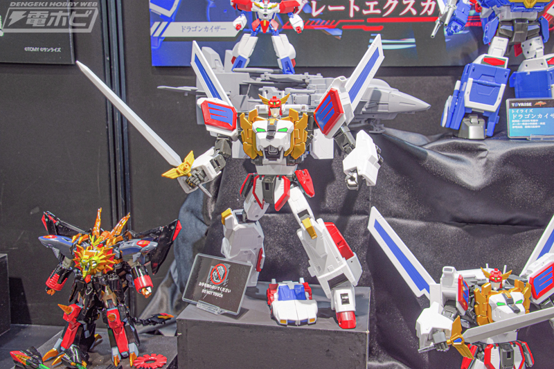 トイライズ　勇者エクスカイザー　ドラゴンカイザー 巨大変形！『勇者エクスカイザー』ドラゴンカイザーが「トイライズ