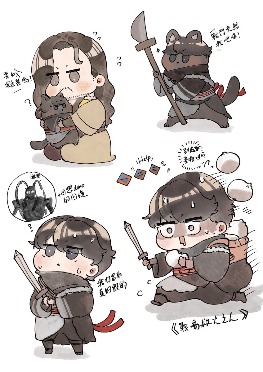 #無双オリジンズ
紫鸞 and 張角 
(等買了ps5我就可以玩了😂好想玩😫) 