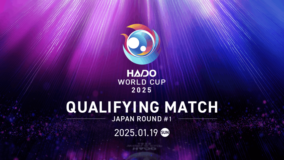 『HADO WORLD CUP 2025 予選大会 日本ラウンド#1』の様子をHADO ARENA お台場店より生配信！

5月に開催されるHADO WORLD CUP 2025への出場権を賭けた予選大会がいよいよスタート！

＜出場予定チーム＞
・MISTA
・HIBANA
・Arc-A’s
・Laugh Monsters
・ColorFul
・57☆TOKYO
・OrcaZ
・和心