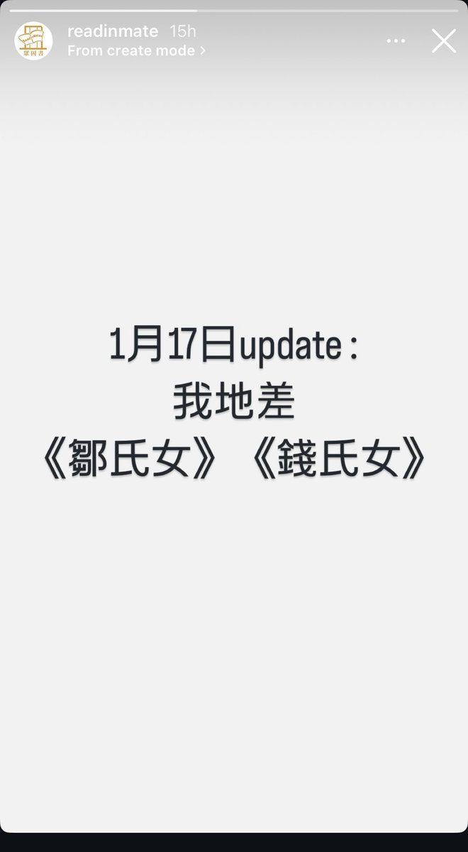 HongKonger tweet media
