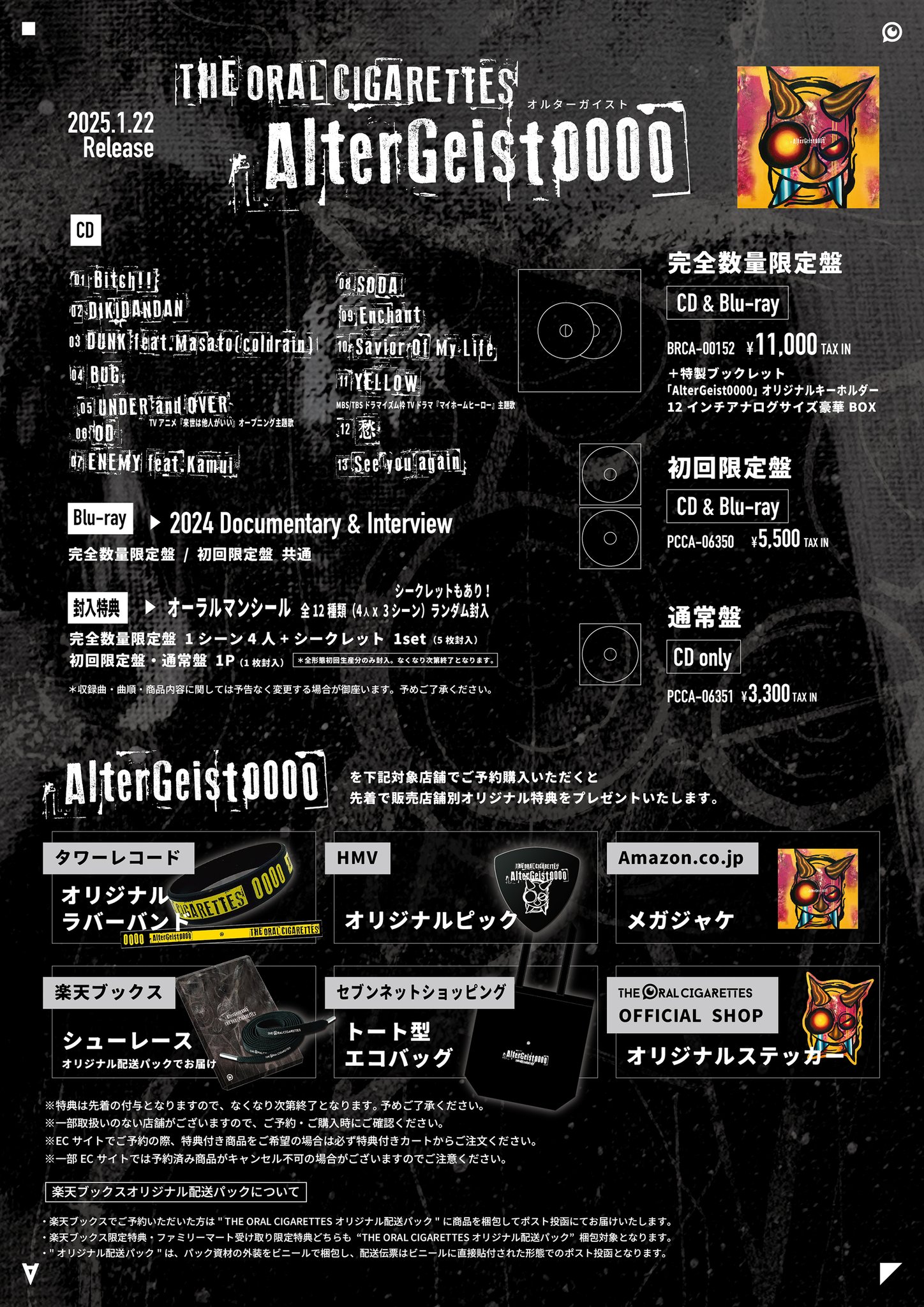 GheiqA-acAIgjVq.jpg:large