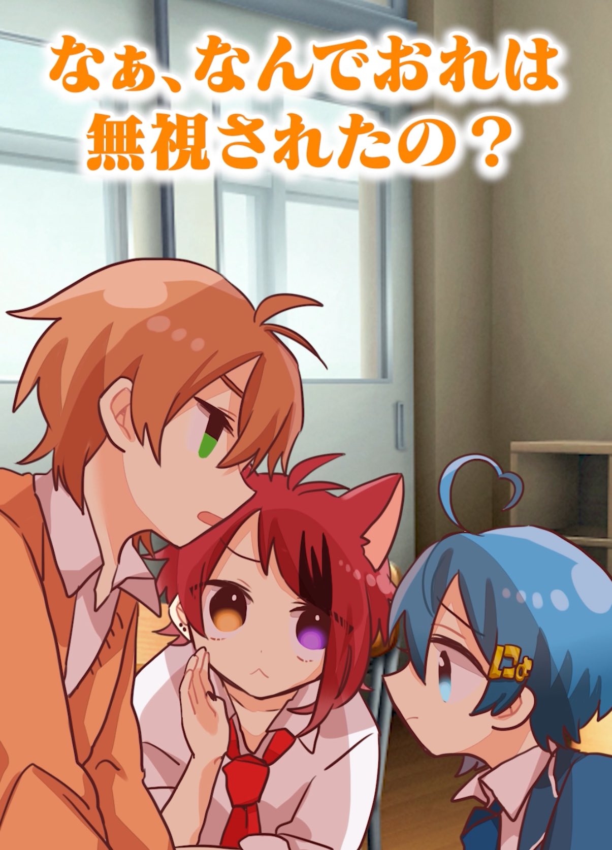 莉犬くん＠すとぷり on X: 