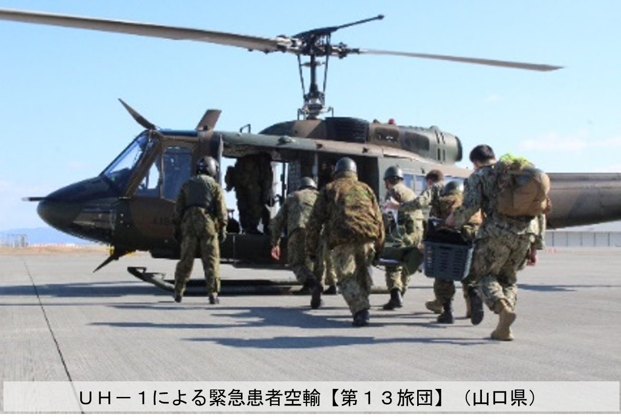 技MIX 陸上自衛隊 UH-1H 航空学校教育支援飛行隊(明野駐屯地