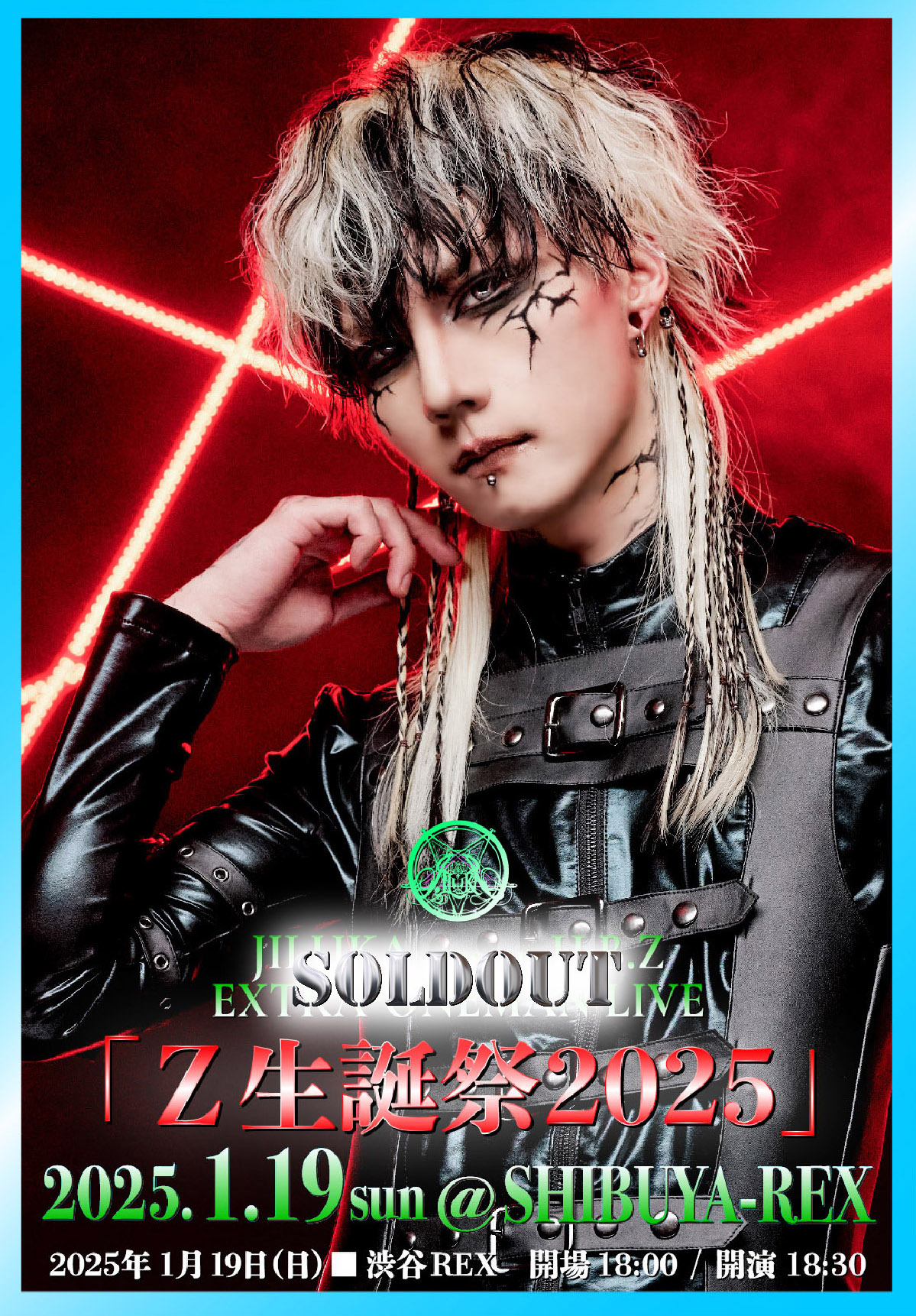 JILUKA -OFFICIAL- na platformě X: „HBZ2025完売御礼！ 今年のZ生誕祭