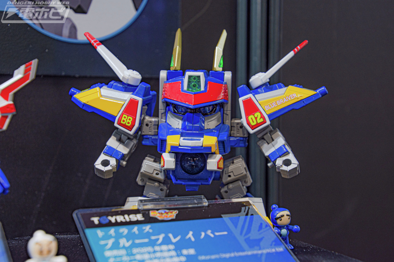 Bビーダマン爆外伝 トイライズ ホワイトブロス トイライズ ブルー