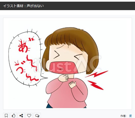 イラストACさんの昨日の上位イラストの一部です
https://t.co/dc8xWo8sPr
この素材いいなと思ってくださった方は  無料ですので 上記URLからダウンロードをお願いします (●'ω`●)                                                                                        
#イラストAC 