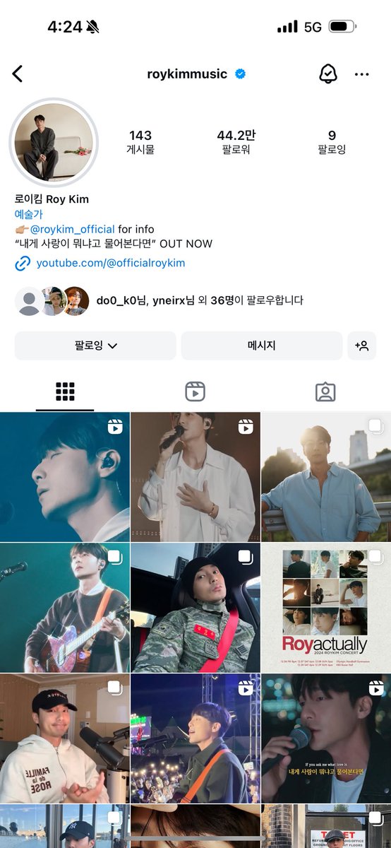 이도경 tweet media