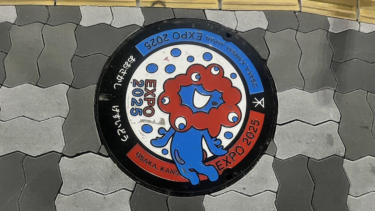 entry_zrx's tweet photo. 大阪のマンホールが万博仕様 https://t.co/OVUlfGOBq2
