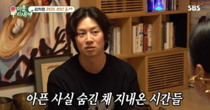 tang__kira's tweet photo. Member Super Junior, Heechul, berbicara mengenai kecelakaan lalu lintas yang menimpa dirinya dulu.

Melalui program Mom’s Diary, Heechul cerita “Sebetulnya, dulu saat melakukan tes kesehatan, saya termasuk ke dalam golongan penyandang disabilitas. Tapi, saya ragu untuk bercerita karena takut fans saya sedih.”