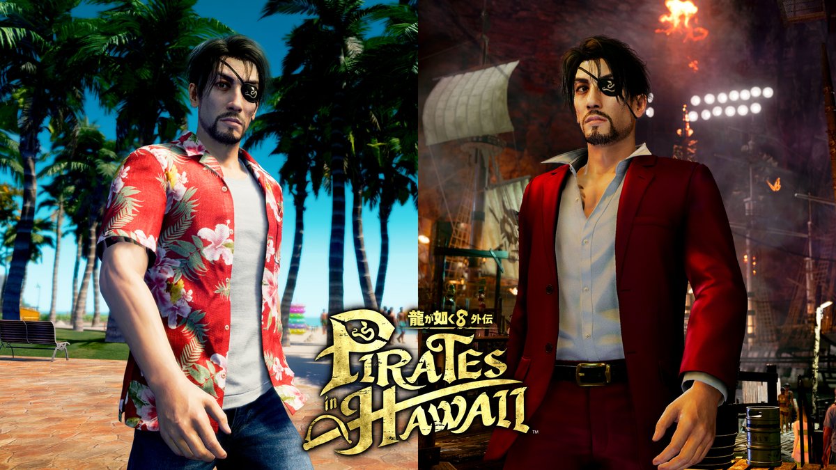 龍が如く8外伝 Pirates in Hawaii』予約特典「春日一番コーディネート