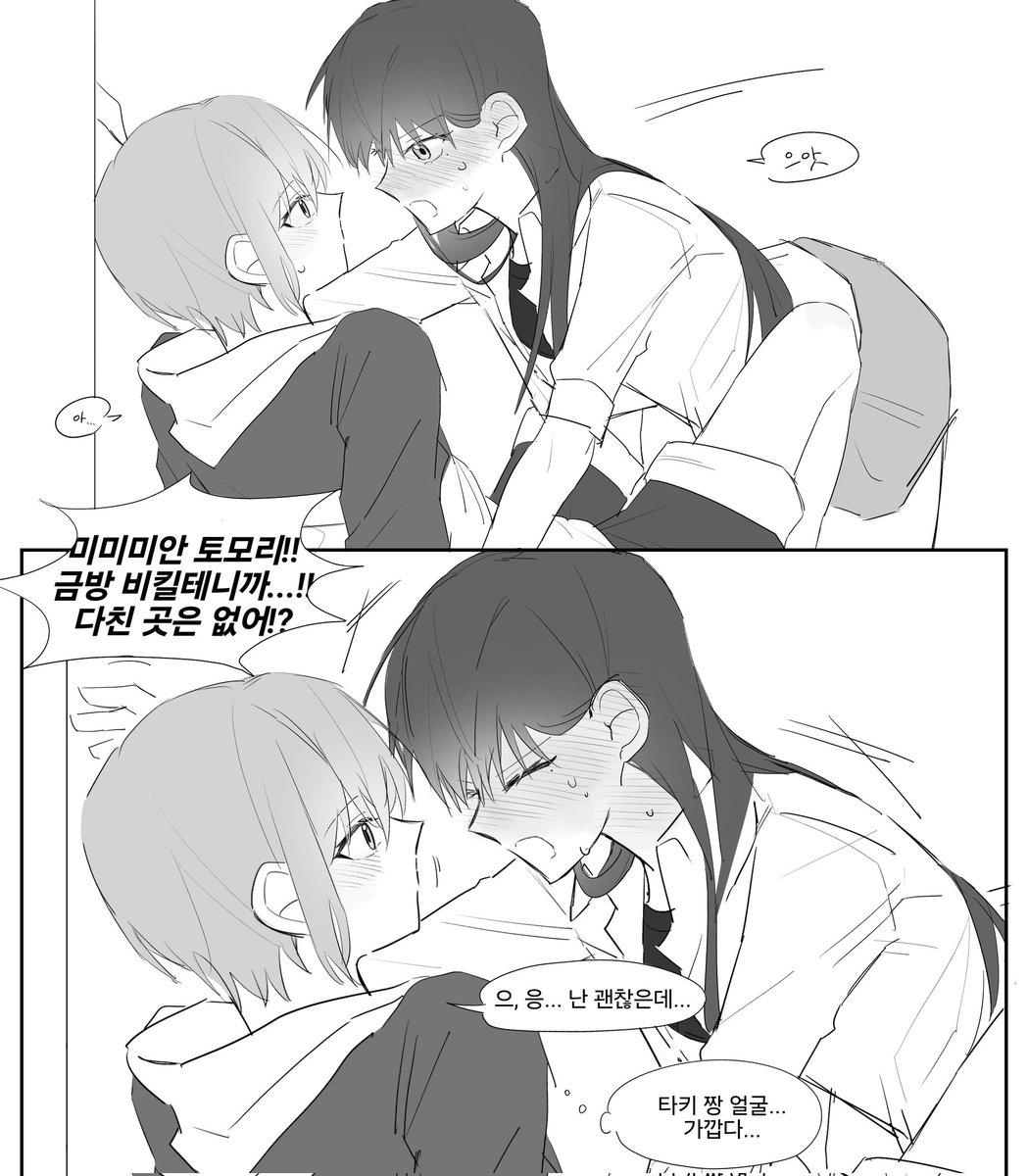KUDO_404NF's tweet photo. 타키토모 https://t.co/uGBRKICw8v
