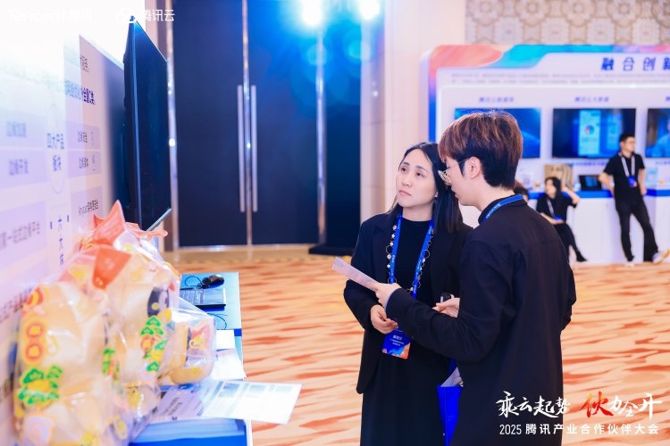 TencentCloudEO's tweet photo. 🎉Exciting! The 2025 Tencent Industry Partners Conference took place in Sanya on Jan 16. It recapped 2024 and planned for 2025 in cloud tech. Also, it spotlighted Tencent Cloud's digital globalization, with EdgeOne as a key enabler.#TencentCloud #EdgeOne https://t.co/q29VGA3L8w