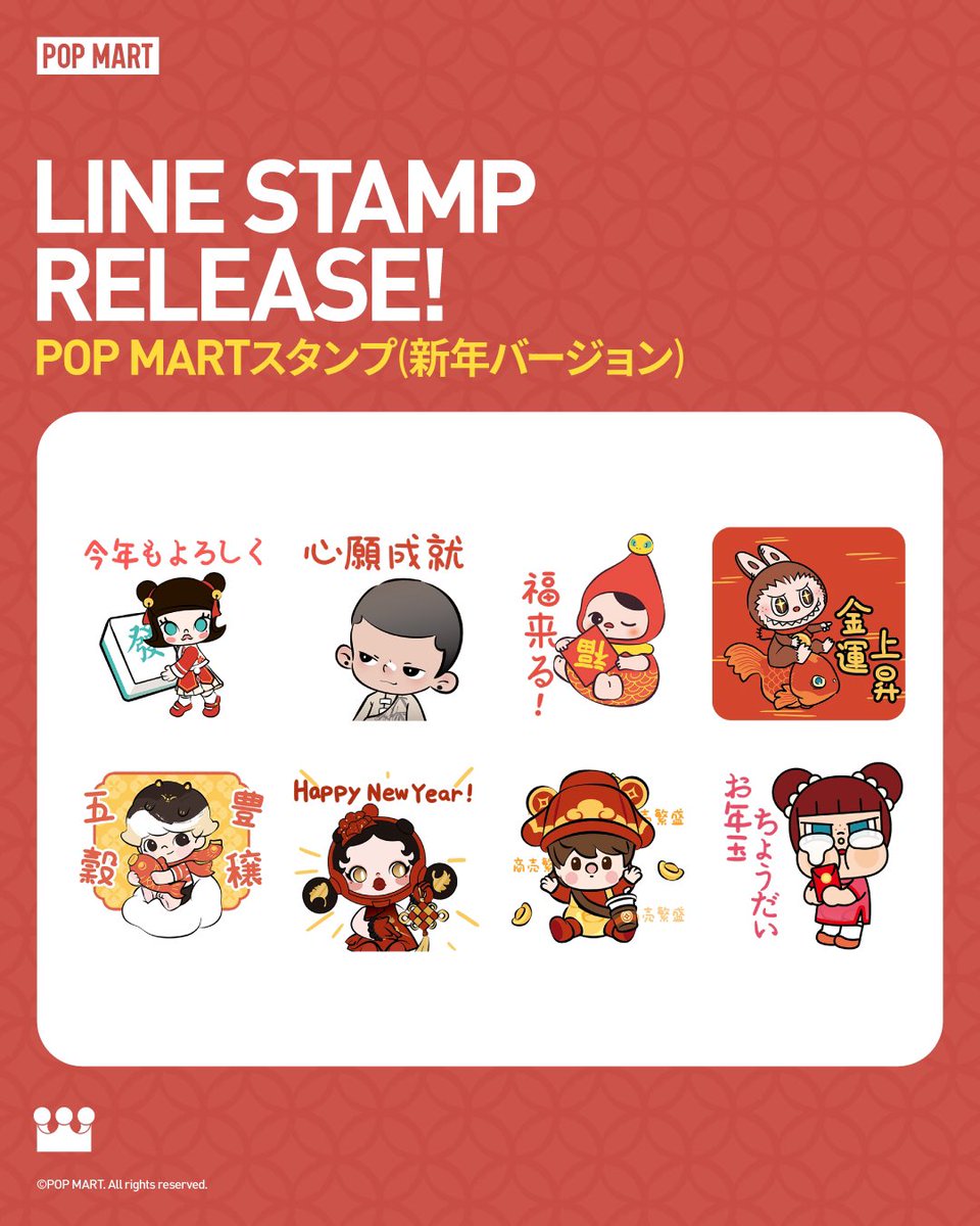 未使用　新作クリスマス　トラックスタンプ　スタンピンアップ 1点限り♡未使用 新作 クリスマススタンプ&ダイ スタンピング