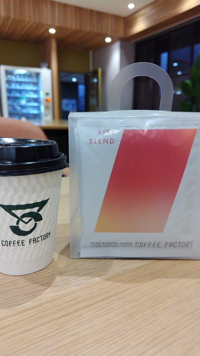 ranfukayama's tweet photo. 所内のカフェで売ってた、AISTブレンドですって。
好みの酸味少なめのようなので、たまの出勤のお土産に。 https://t.co/15ZMk1C5v1