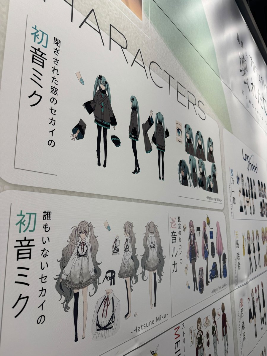 ◤ 展示イベント SHIBUYA TSUTAYA ◢ 本日より「閉ざされた窓のセカイ