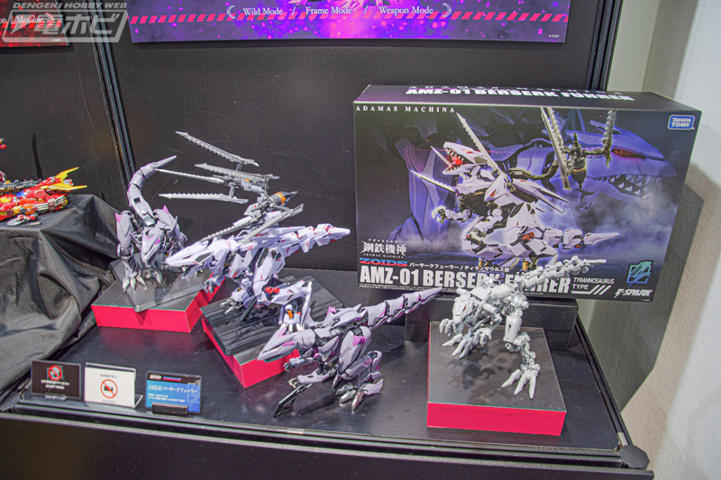 AMZ-01 中古　アダマスマキナ バーサークフューラー ゾイド［タカラトミー］