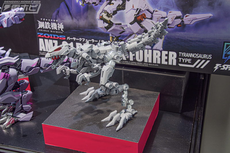 バーサークフューラー フィギュア ゾイド タカラトミー 新品 アダマスマキナ