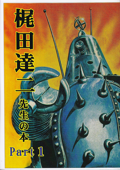 復刊ドットコム on X: 