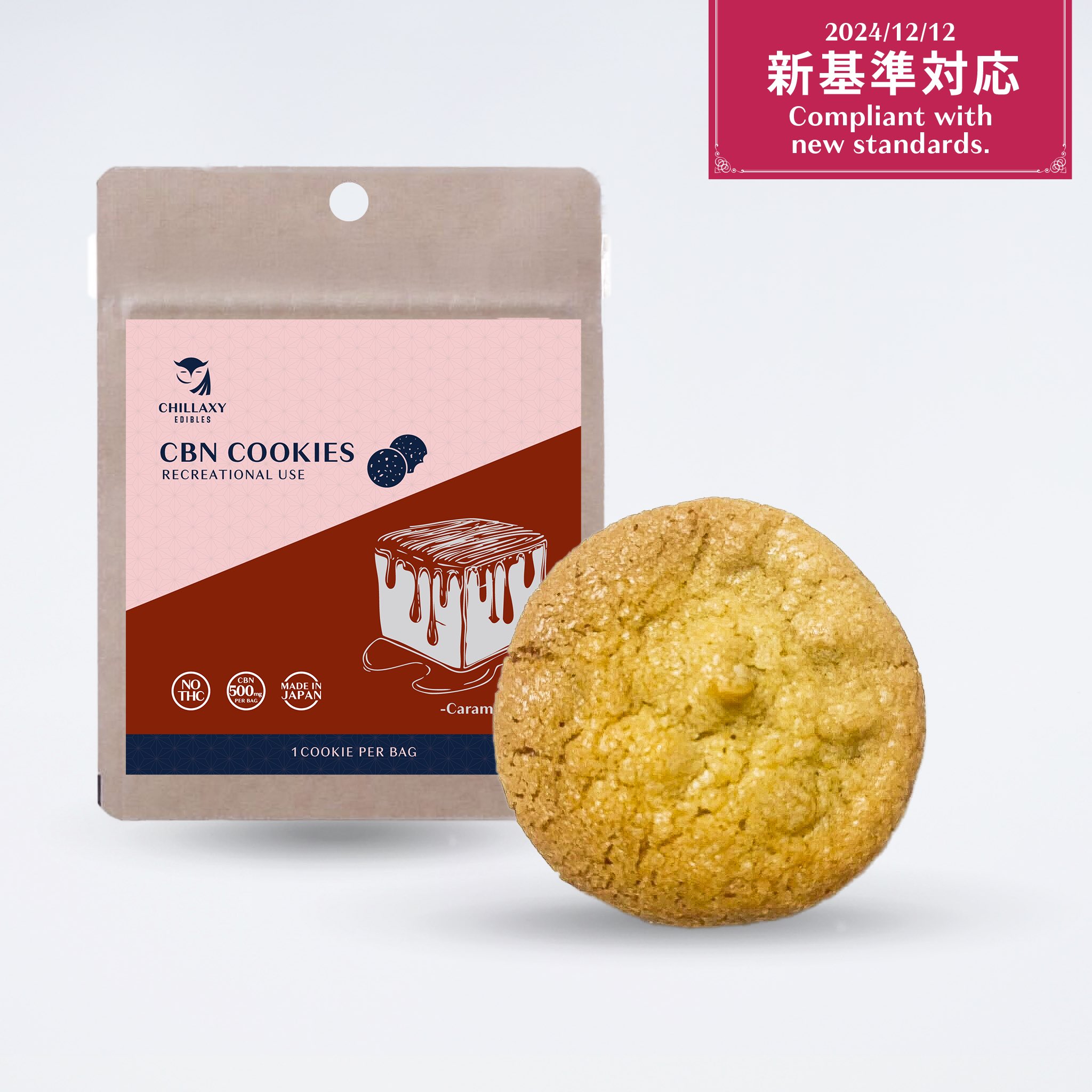 GOODCHILL(グッドチル)オンラインストア🍯合法の大麻屋さん on X