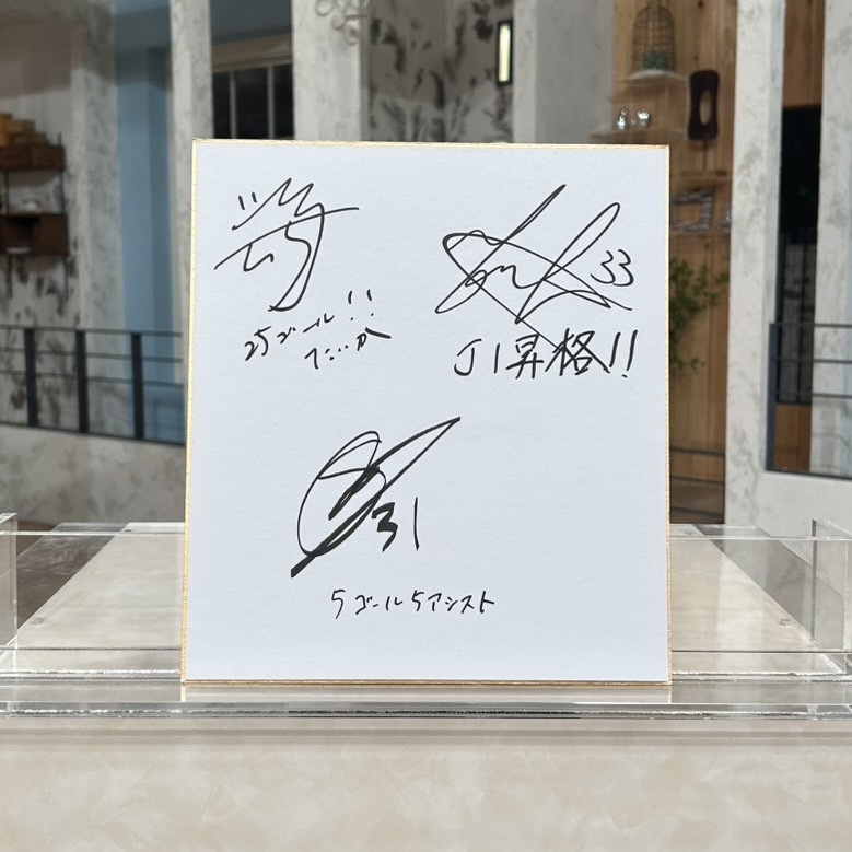 uhb_ittoko's tweet image. 【1/18 #プレゼント企画】
#北海道コンサドーレ札幌
#近藤友喜 選手 #中島大嘉 選手
#木戸柊摩 選手のサイン色紙を1名様に！

■応募方法
1/20 23:59迄に
① @uhb_ittoko をフォロー
② この投稿をリポスト

◎当選者にDM

#UHBいっとこ