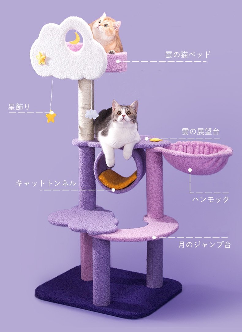 MOFUCAT猫家具の通販🐾 tweet media