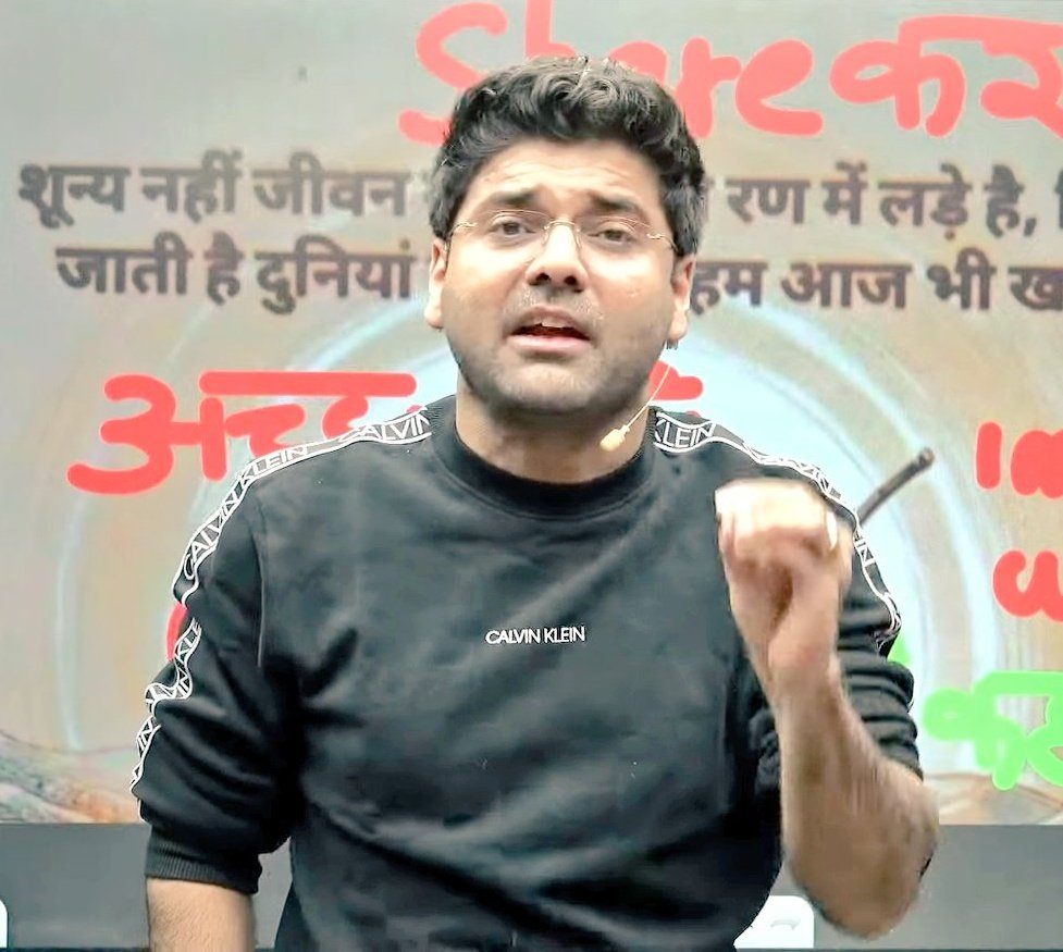 शीघ्र ही समाप्त हो जाएगा सबका सिलसिला, 
याद रखने योग्य केवल यह रहेगा कि कौन किस हद तक लड़ा। #RealHeroAbhinayMaths 
  <a href="/abhinaymaths/">Abhinay Maths</a>